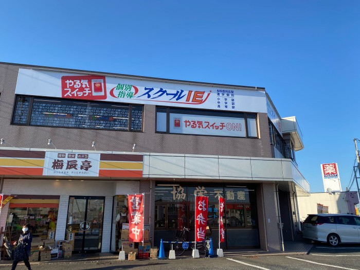 スクールIE 行田佐間校