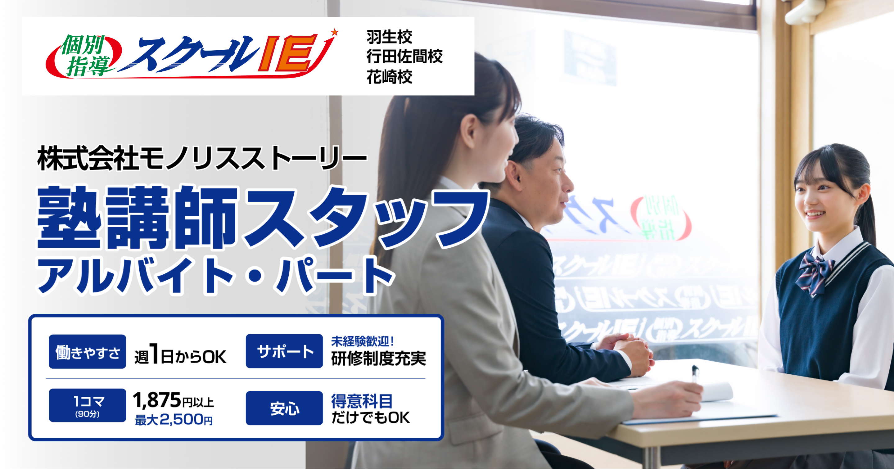 午後から働ける