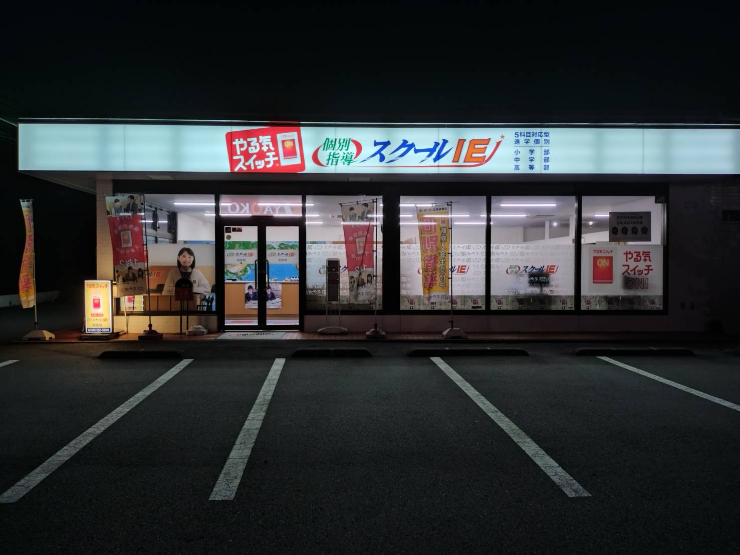 教室風景